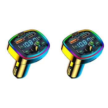 2X автомобильный Bluetooth FM-передатчик Автомобильный Bluetooth MP3-плеер автомобильное зарядное устройство с двумя USB-устройствами с подсветкой EQ Atmosphere