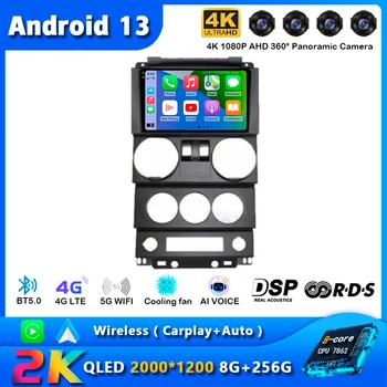 Android 13 Автомагнитола Для Jeep Wrangler Unlimited 3 JK 2008 2009 2010 Навигация GPS Мультимедийный Видеоплеер Стерео Carplay Auto