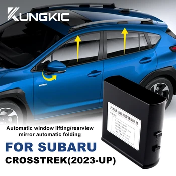 LHD RHD для Subaru Crosstrek 2023 2024 Автоматический Регулятор Доводчика Стеклоподъемников 2-Дверное Зеркало заднего Вида С Откидными Створками