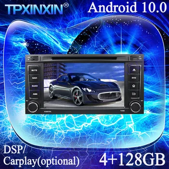 PX6 DSP 4G + 128G Android 10 Для VW Touareg 2002-2010 Carplay Мультимедийный Плеер Магнитофон GPS Navi Стерео Автомагнитола Головное Устройство