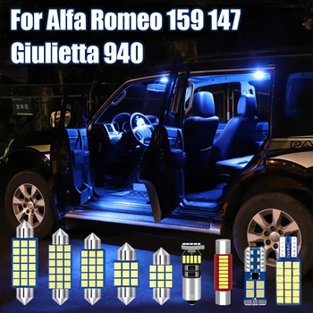 Для Alfa Romeo 159 147 Giulietta 940 Комплект Автомобильных Светодиодных Ламп Внутренняя Купольная Лампа Туалетное Зеркало Бардачок Дверь Багажник Аксессуары Для Освещения