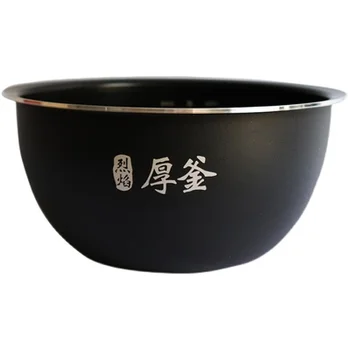 Оригинальная новая внутренняя чаша рисоварки для xiaomi mijia IHFB01CM 3Л сменный чайник с толстым пламенем внутренняя кастрюля